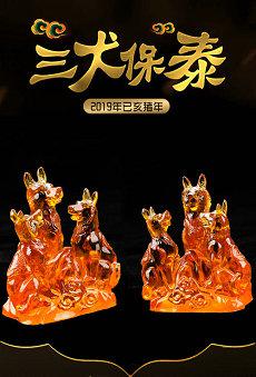命主星相位多(偏财主星相位)