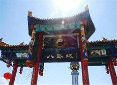 人的毕生犯几次太岁太岁兔年鼠年(属相为兔的人3年犯2次太岁)