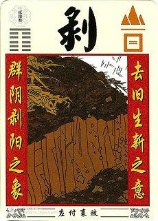 小六壬近我者为兄弟(天干八字六壬)