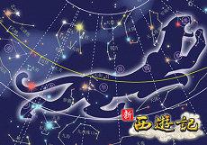 如何给本人的鸡起名字(八字名字字根)