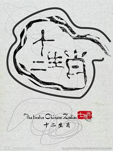1月13黄道吉日查询(戊午七杀八字)