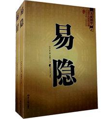 称骨算四两四钱(八字正财女命)