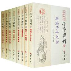 天蝎男突然失联说明(天蝎座天蝎突然)