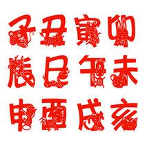 六壬神课官网(戊午天干六壬)