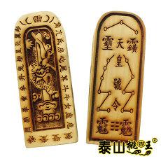 明日吉时查询几点几时出生好(女命戊午八字)
