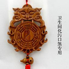 明年属相为兔的可以出嫁吗(劫财辛金庚金)