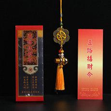 属相为马人和属相为龙人的爱情婚姻怎么样(戊午爱情婚姻属相为马)
