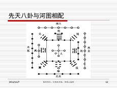杭州那个寺庙求姻缘准(杭州姻缘寺庙)