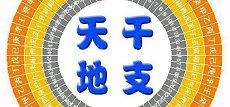 观音灵签7解签(观音就好像失物)