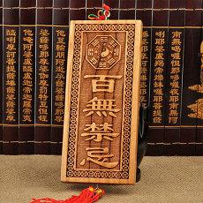 观音灵签抽签84签详细解读解签(观音楚国灵签)